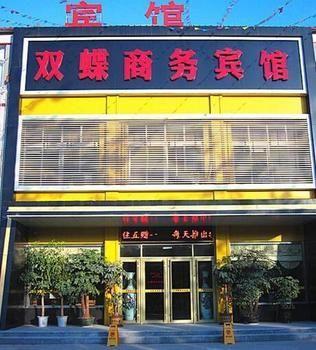 Shuangdie Business Hotel Liaocheng Zewnętrze zdjęcie
