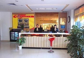 Shuangdie Business Hotel Liaocheng Zewnętrze zdjęcie